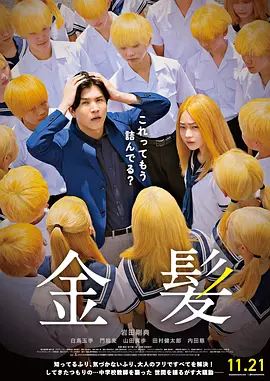 国产v综合v亚洲欧美久久